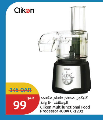 available at سيتي هايبرماركت in قطر - أم صلال