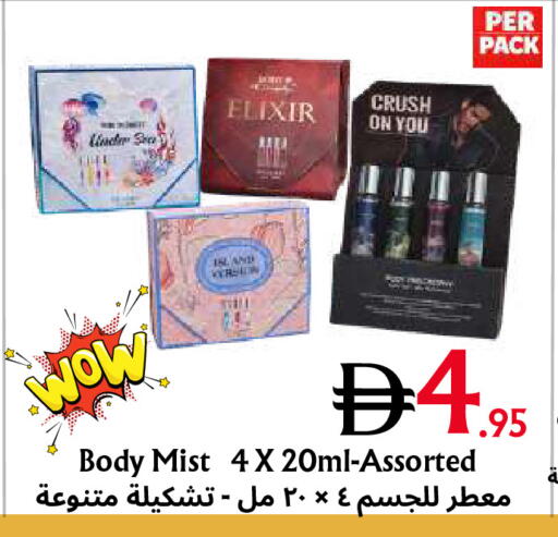 متوفر لدى مركز مترو للخصومات في الإمارات العربية المتحدة , الامارات - دبي