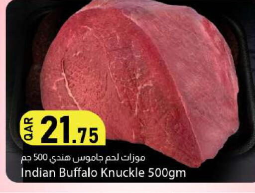 available at دانا ماركت in قطر - الريان