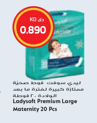 available at Grand Costo in Kuwait - Kuwait City