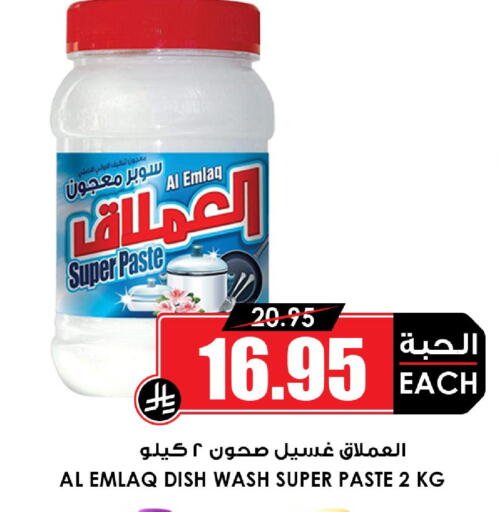 available at Prime Supermarket in KSA, Saudi Arabia, Saudi - Al Duwadimi