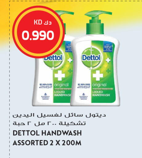 available at Grand Hyper in Kuwait - Kuwait City