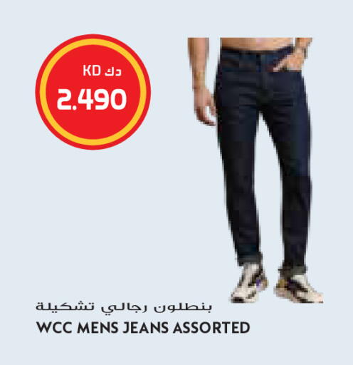 available at جراند كوستو in الكويت - مدينة الكويت