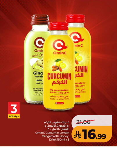 Lemon Cumin Ginger available at LULU Hypermarket in KSA, Saudi Arabia, Saudi - Khamis Mushait
