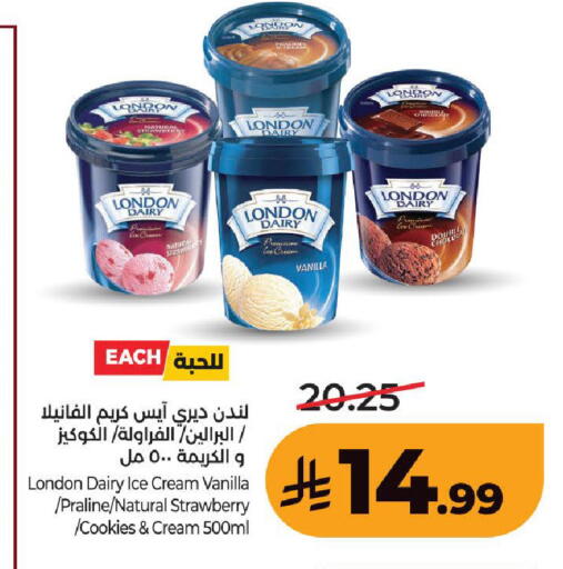 Strawberry Vanilla available at LULU Hypermarket in KSA, Saudi Arabia, Saudi - Ta'if