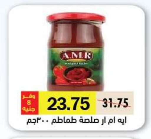 available at رويال هاوس in Egypt - القاهرة