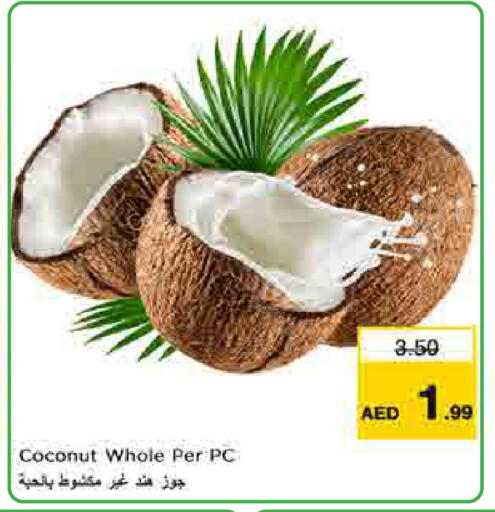 Coconut available at لاست تشانس in الإمارات العربية المتحدة , الامارات - ٱلْفُجَيْرَة‎