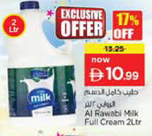 available at نستو هايبرماركت in الإمارات العربية المتحدة , الامارات - دبي