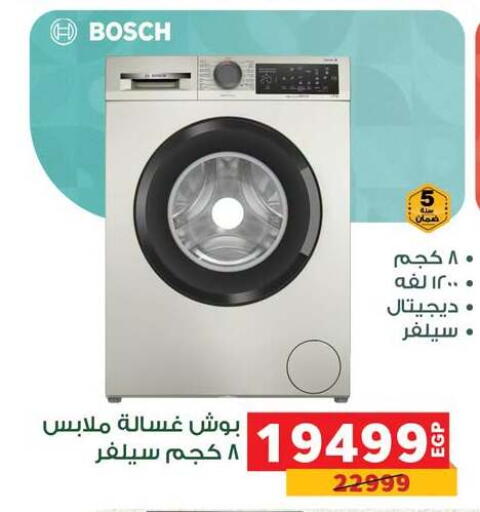 available at Panda  in Egypt - Cairo