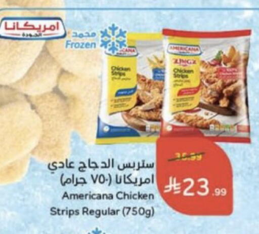 available at Hyper Panda in KSA, Saudi Arabia, Saudi - Al-Kharj