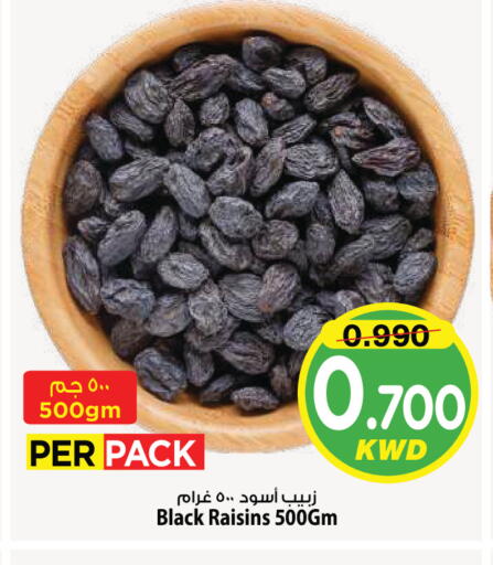 available at Mark & Save in Kuwait - Kuwait City