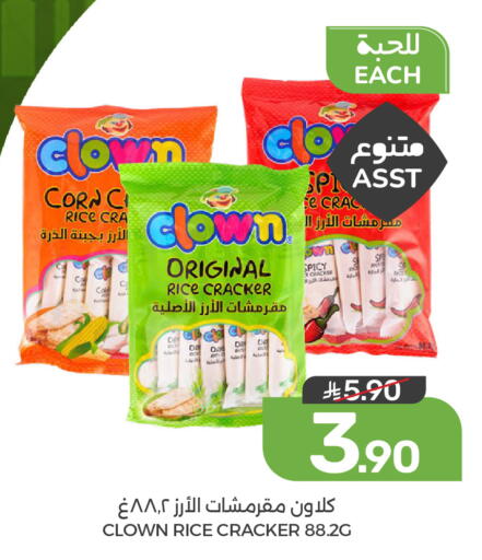 available at Mazaya in KSA, Saudi Arabia, Saudi - Qatif