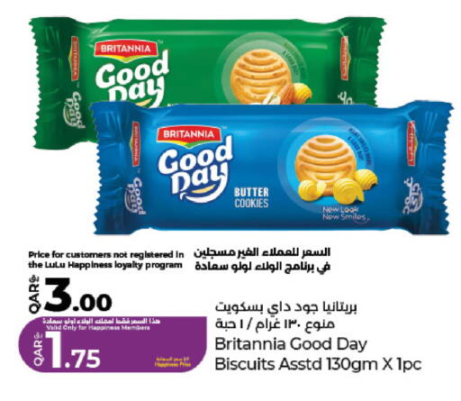 available at لولو هايبرماركت in قطر - أم صلال