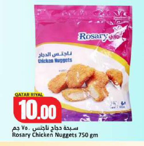 available at Dana Hypermarket in Qatar - Umm Salal