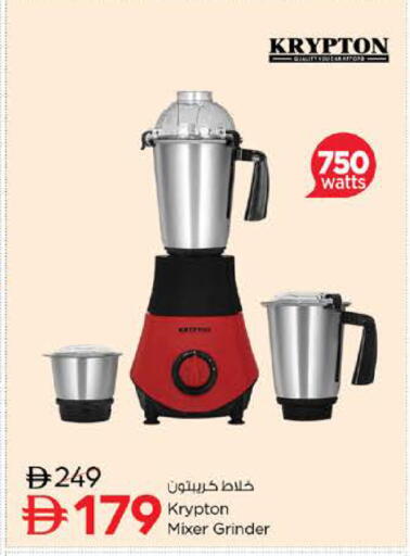 available at نستو هايبرماركت in الإمارات العربية المتحدة , الامارات - ٱلْفُجَيْرَة‎