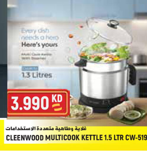 available at Sabsah Hypermarket in Kuwait - Kuwait City