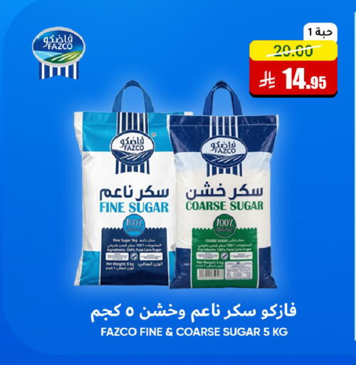 متوفر لدى أسواق الأندلس الحرازات في مملكة العربية السعودية, السعودية, سعودية - جدة