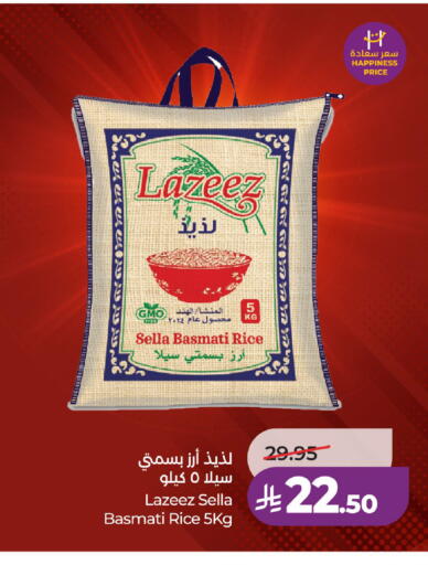 available at LULU Hypermarket in KSA, Saudi Arabia, Saudi - Unayzah