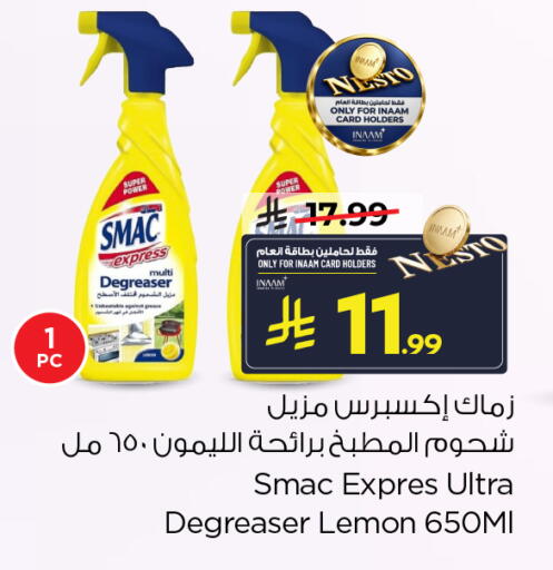 Lemon available at Nesto in KSA, Saudi Arabia, Saudi - Al-Kharj