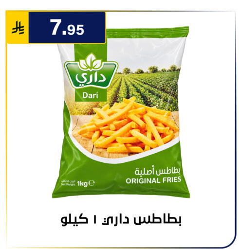 متوفر لدى الحسين توب أب في مملكة العربية السعودية, السعودية, سعودية - الرياض