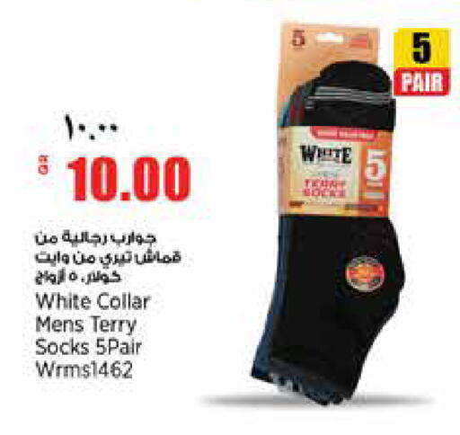 available at Retail Mart in Qatar - Doha