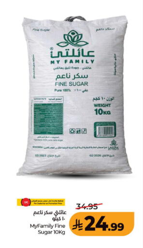 متوفر لدى لولو هايبرماركت في مملكة العربية السعودية, السعودية, سعودية - المدينة المنورة