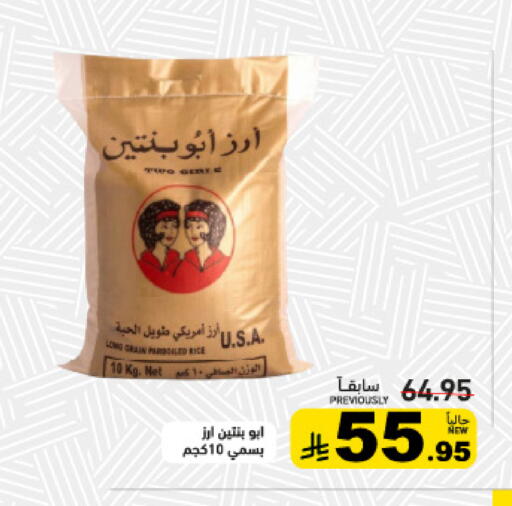 available at أسواق رامز in مملكة العربية السعودية, السعودية, سعودية - القطيف‎