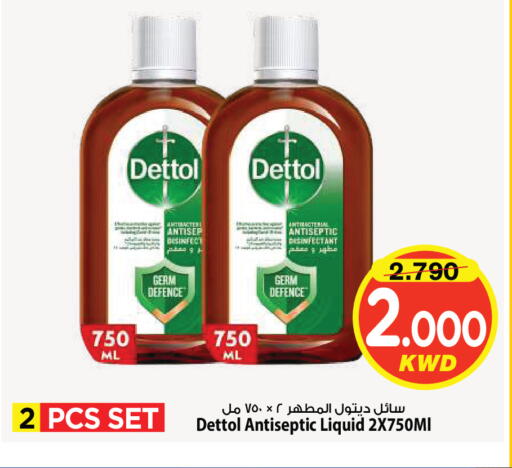 available at Mark & Save in Kuwait - Kuwait City