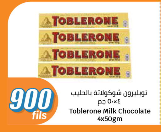 available at City Hypermarket in Kuwait - Kuwait City