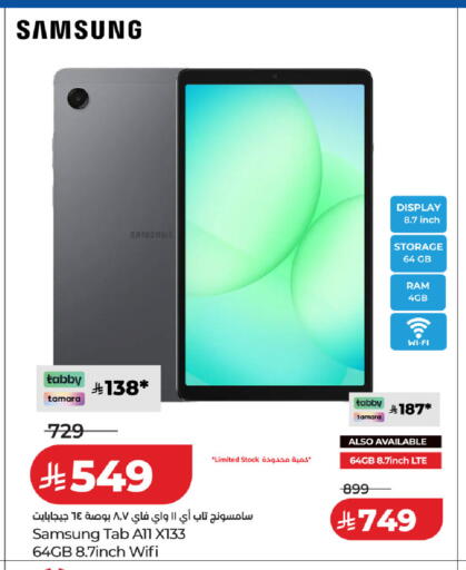 available at LULU Hypermarket in KSA, Saudi Arabia, Saudi - Unayzah