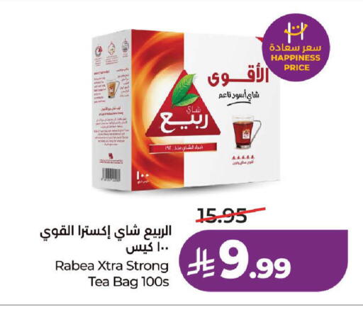available at LULU Hypermarket in KSA, Saudi Arabia, Saudi - Ta'if