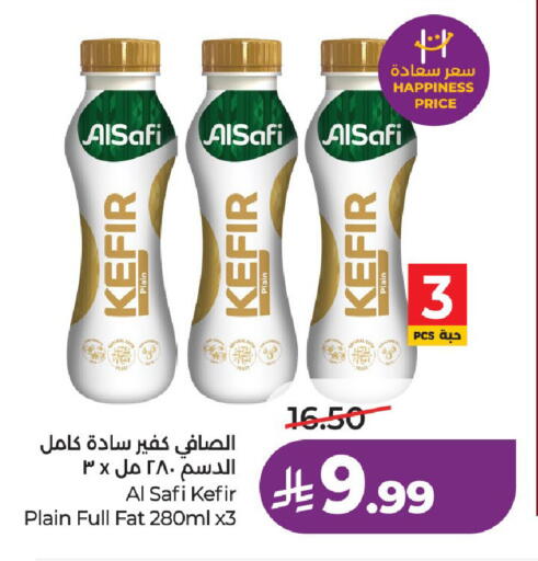 available at لولو هايبرماركت in مملكة العربية السعودية, السعودية, سعودية - عنيزة