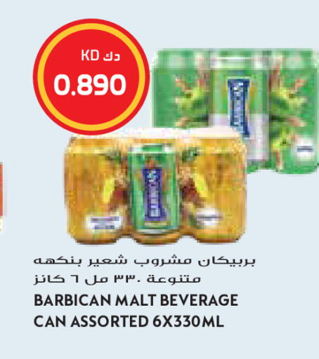 available at Grand Costo in Kuwait - Kuwait City