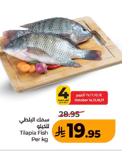 available at LULU Hypermarket in KSA, Saudi Arabia, Saudi - Ta'if