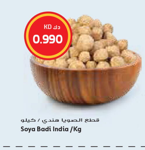 available at Grand Costo in Kuwait - Kuwait City