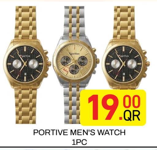 available at مجلس هايبرماركت in قطر - الريان
