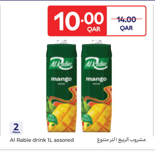available at Carrefour in Qatar - Umm Salal