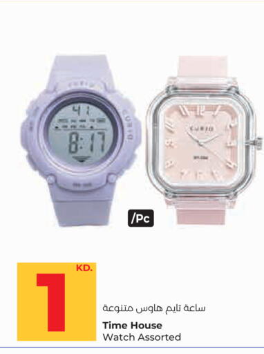 available at Lulu Hypermarket  in Kuwait - Kuwait City