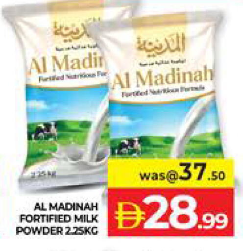 available at الامارات السبع سوبر ماركت in الإمارات العربية المتحدة , الامارات - أبو ظبي