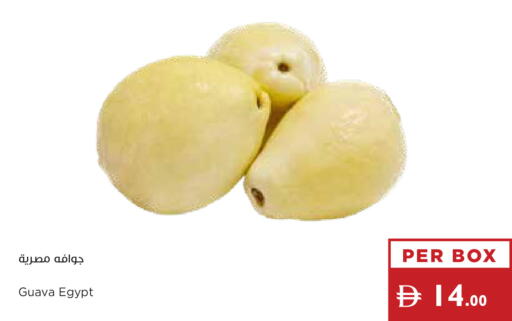 Guava from Egypt available at Istanbul Supermarket in UAE - Ras al Khaimah