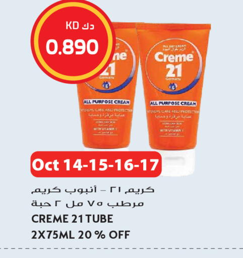 available at Grand Hyper in Kuwait - Kuwait City