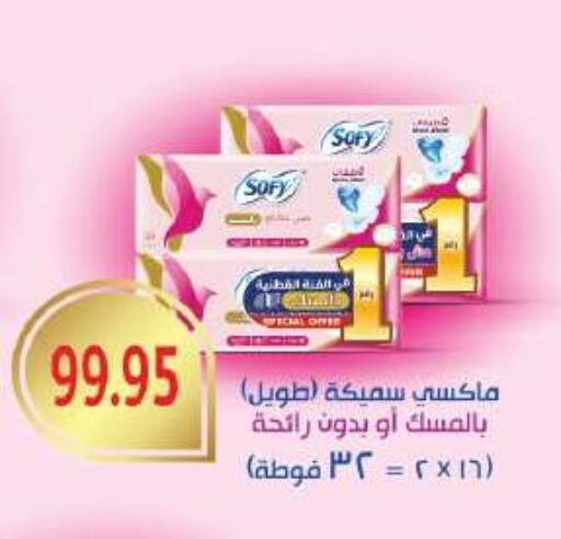 available at رويال هاوس in Egypt - القاهرة