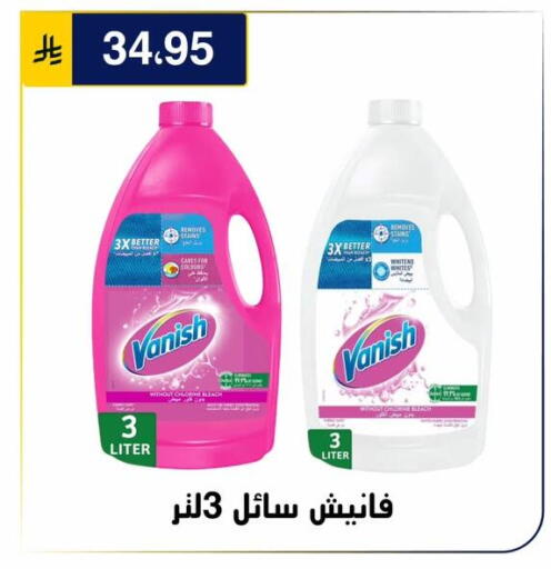 متوفر لدى الحسين توب أب في مملكة العربية السعودية, السعودية, سعودية - الرياض