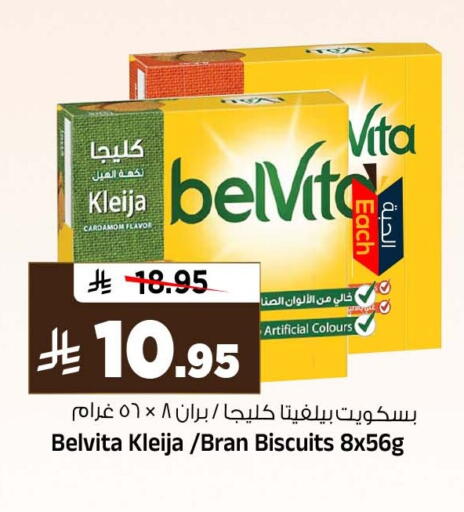Cardamom available at Al Madina Hypermarket in KSA, Saudi Arabia, Saudi - Riyadh