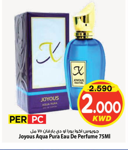 available at Mark & Save in Kuwait - Kuwait City