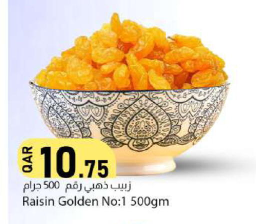 available at دانا ماركت in قطر - الريان