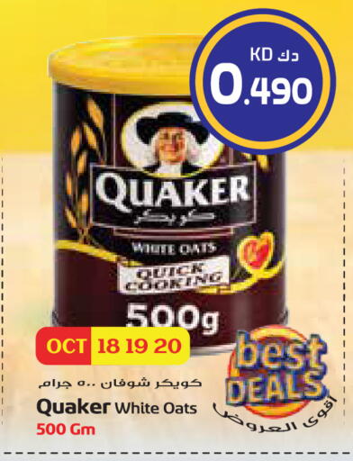 available at Grand Hyper in Kuwait - Jahra Governorate