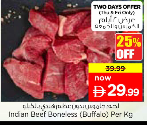 available at نستو هايبرماركت in الإمارات العربية المتحدة , الامارات - دبي