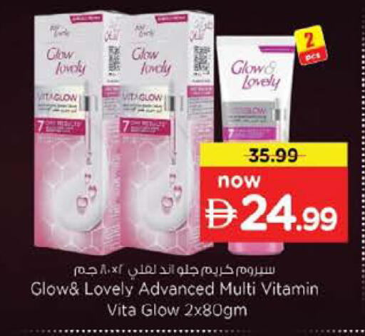 available at Nesto Hypermarket in UAE - Fujairah