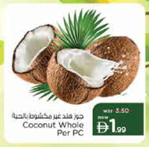 Coconut available at نستو هايبرماركت in الإمارات العربية المتحدة , الامارات - دبي